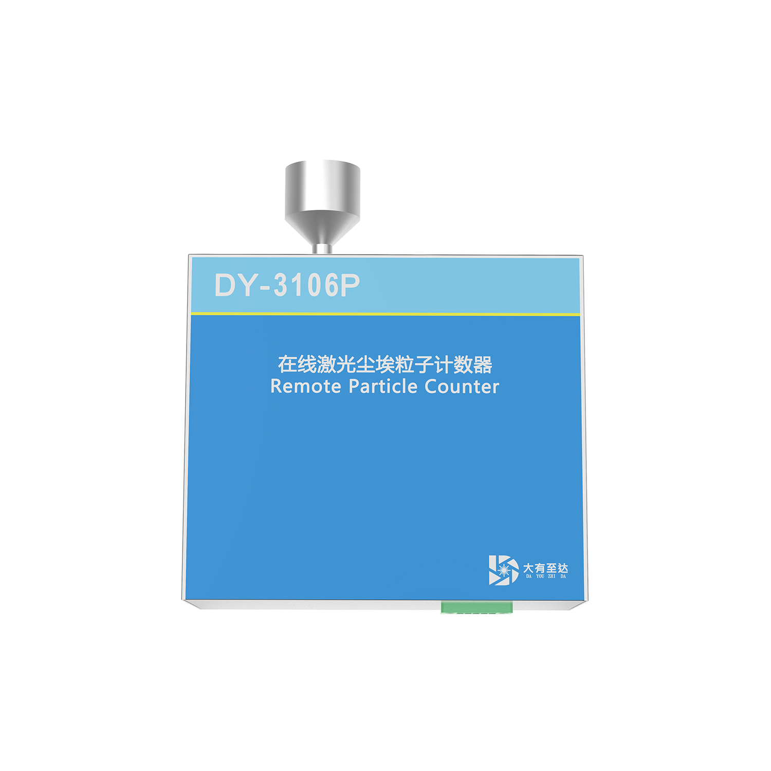 DY-3106P 28.3L/min在线尘埃粒子计数器（内置泵）